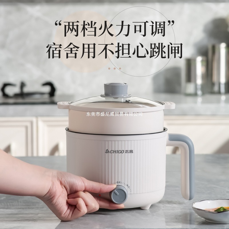 志高电煮锅家用宿舍小电锅多功能学生煮面锅炒菜不粘电火锅代发|undefined