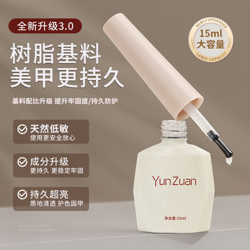 Cloud Diamond Base Coat and Top Coat Set, Matte Reinforcement Gel, No-Wipe Tempering Base Gel, Nail Polish Gel, Nail Salon Exclusive Cloud Diamond Base Coat and Top Coat Set, Matte Reinforcement Gel, No-Wipe Tempering Base Gel, Nail Polish Gel, Nail Salon Exclusive