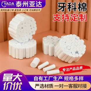 һ���������� ���ƌ���Ó֬�޾� ����ֹѪ�����ޗl�޾�