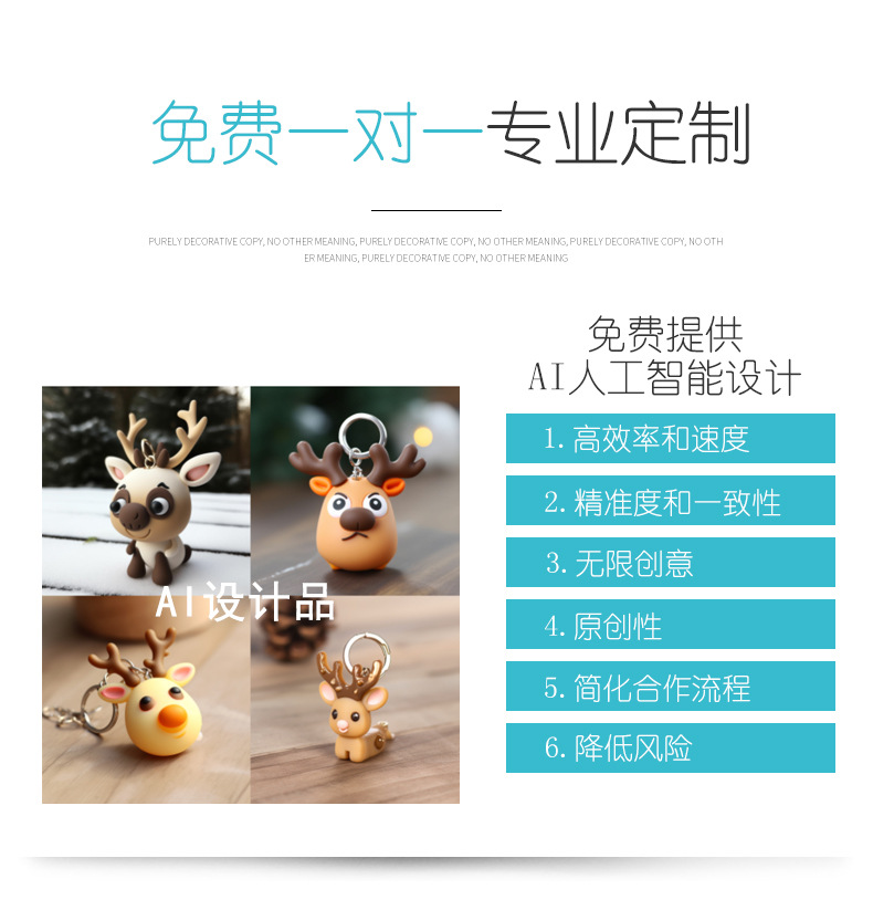 Pinjiang PVC drop Molding Creative and personalized promotional gifts, ins Daisy suitcases, keychains, fashionable pendants, bags and pendants pic 10