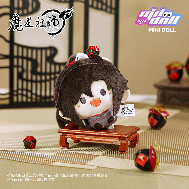 正版old毛绒挂件mini官方动画圆滚滚周边授权魔道祖师l玩偶衍生|undefined