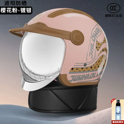 Seasons, Winter Anti-Fog and Warm Neck — Motosiklet kaskı (dəbilqə) - pink-family-detachable-scarf-anti-fog-agent-silver-plated-mirror-one-size-fits-all-54-62cm