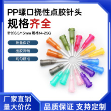 PP�c�z�C��^���L6.5/13mm���zܛ���c�z����Ĳ�PP����ᘾ����