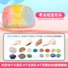 Archeological, with gem