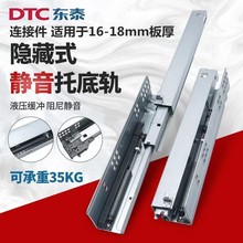 DTC�|̩��܉�[��܉�е�܉�Ӻ�����܉���ᾏ�_����ȫ����ϻ�܉