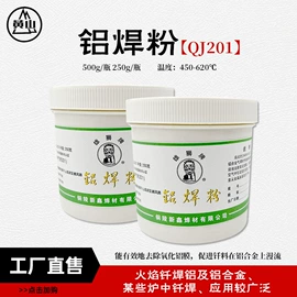 焊丝;焊粉;焊条