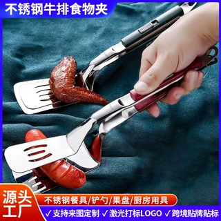 源头工厂支持定制304不锈钢滑扣牛排夹家用厨房多功能煎鱼烤肉夹