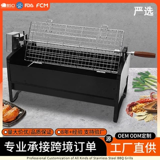 严选跨境旋转烧烤架 家庭野营便携式BBQ烧肉炉工具可拆户外烤肉架