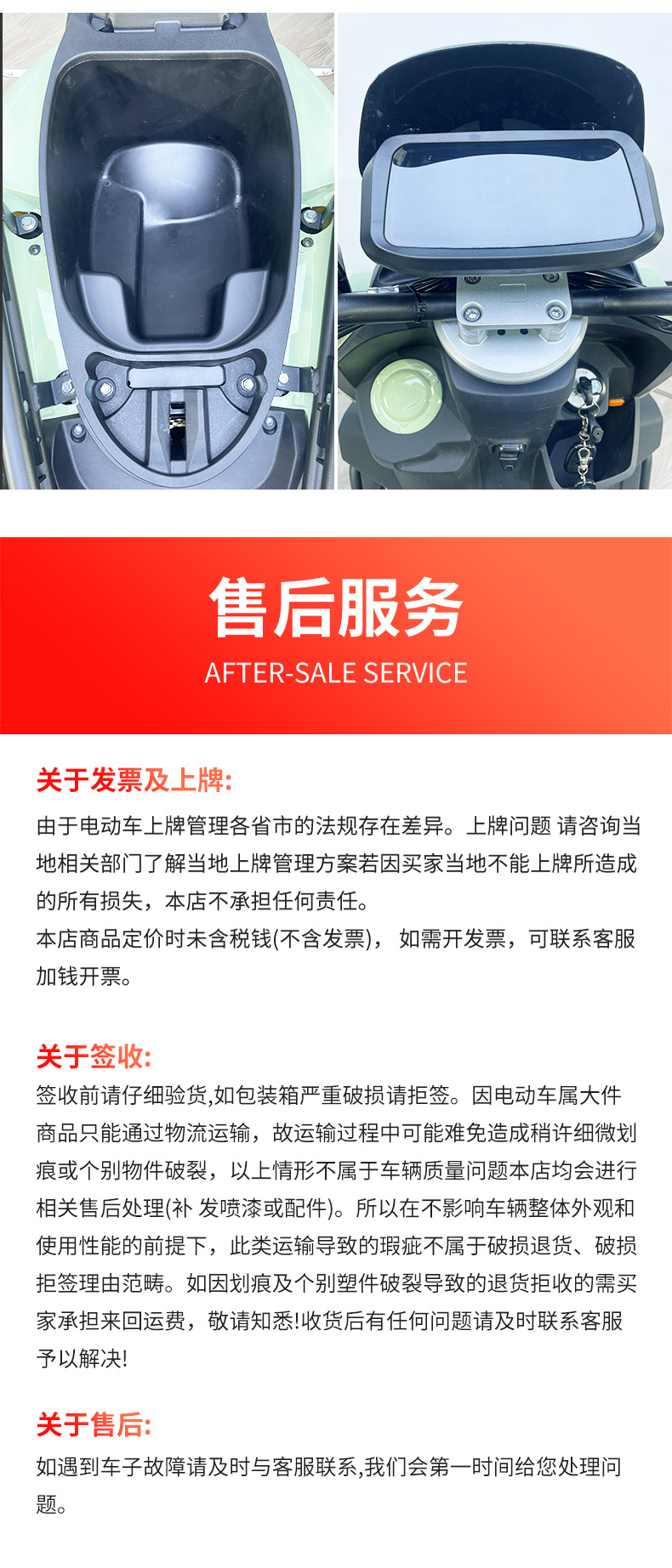 Electric Motorcycle Tank Generation New High-Speed High-Power