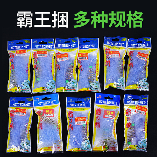 Fishing net without hooks, king binding, fishing net fish trap, fishing silk hanging net, king binding crab hook