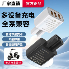 電気自動車車載携帯電話充電器120Wアダプタ電気自動車車載携帯電話共通タイプ充電器