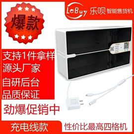 自动售货机;酒店设备;商业专用设备