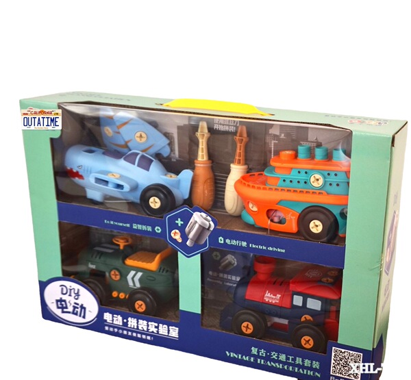 children's retro electric constructor