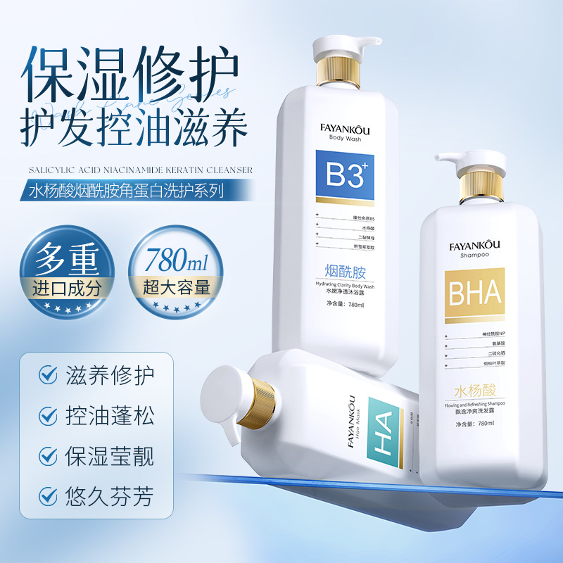 Limpieza profunda, hidratación, control de aceite, nutrición y reparación, champú, máscara para el cabello, lavado y protección image 1