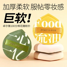 化妆刷、刷包;粉扑、美妆蛋;其他美妆工具