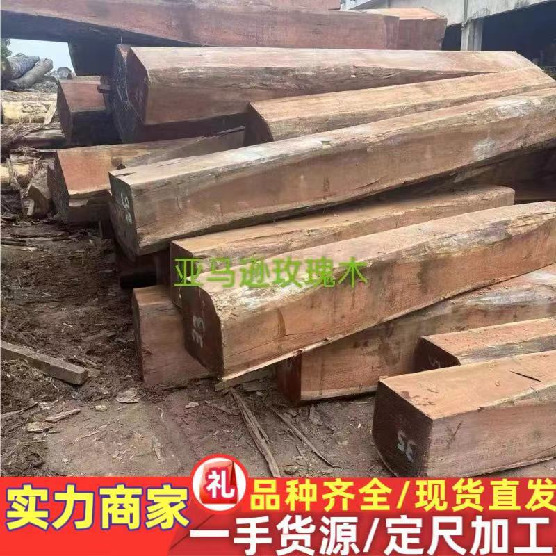 现货黑毒漆木 马达加斯加黄檀 原木木方板材 七彩木 亚马逊玫瑰木
