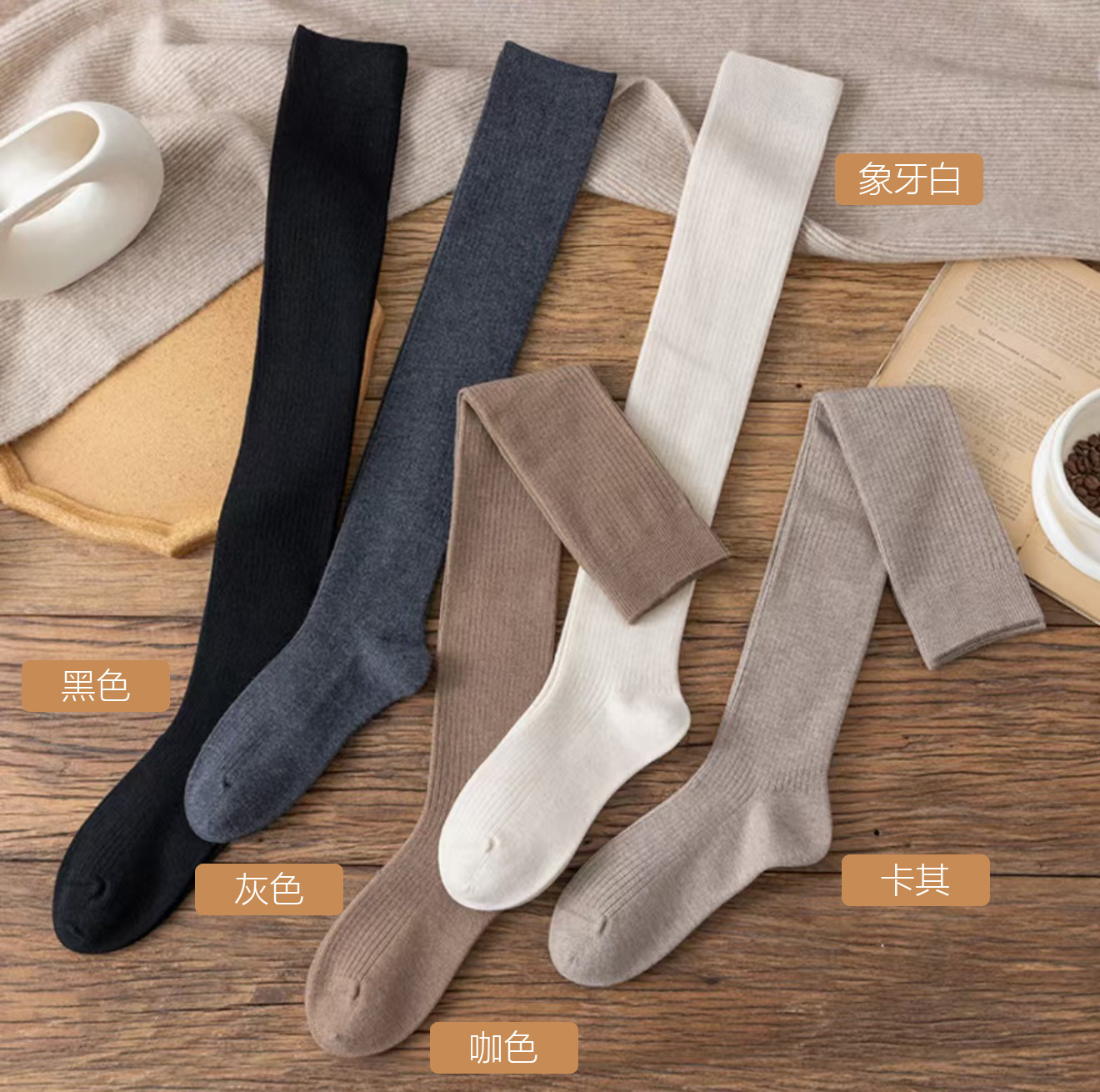 2足組 ウールカーフソックス レディース 秋冬 ロングソックス レディース 多用途 春秋 JK 太ももソックス オーバーニーソックス 圧縮ソックス