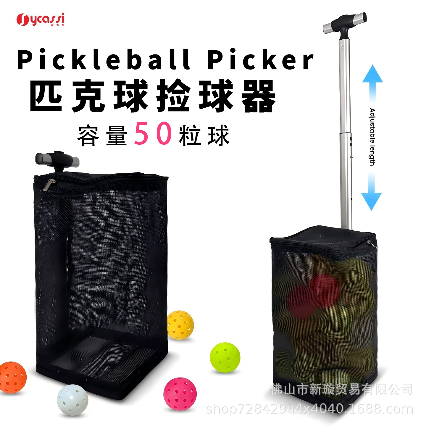 Pickleball Ball Picker Pickleball Hole Ball Room Professional Training Ball Picker Pickleball