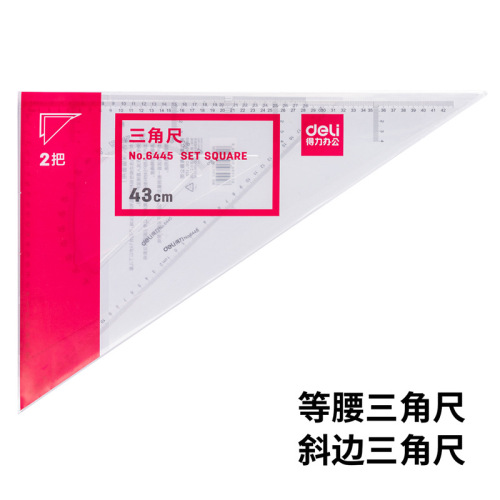 Deli 6445 triangle plate set 43cm equilateral triangle plate large triangle plate protractor drawing set ruler wholesale