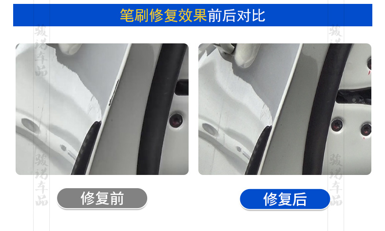 Suitable for Mitsubishi Outlander pearl white touch-up paint pen, white car paint scratch repair, brown pearl black self-spray paint