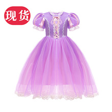 魔发奇缘长发公主乐佩公主裙儿童舞台礼物苏菲亚女童的连衣裙SB27