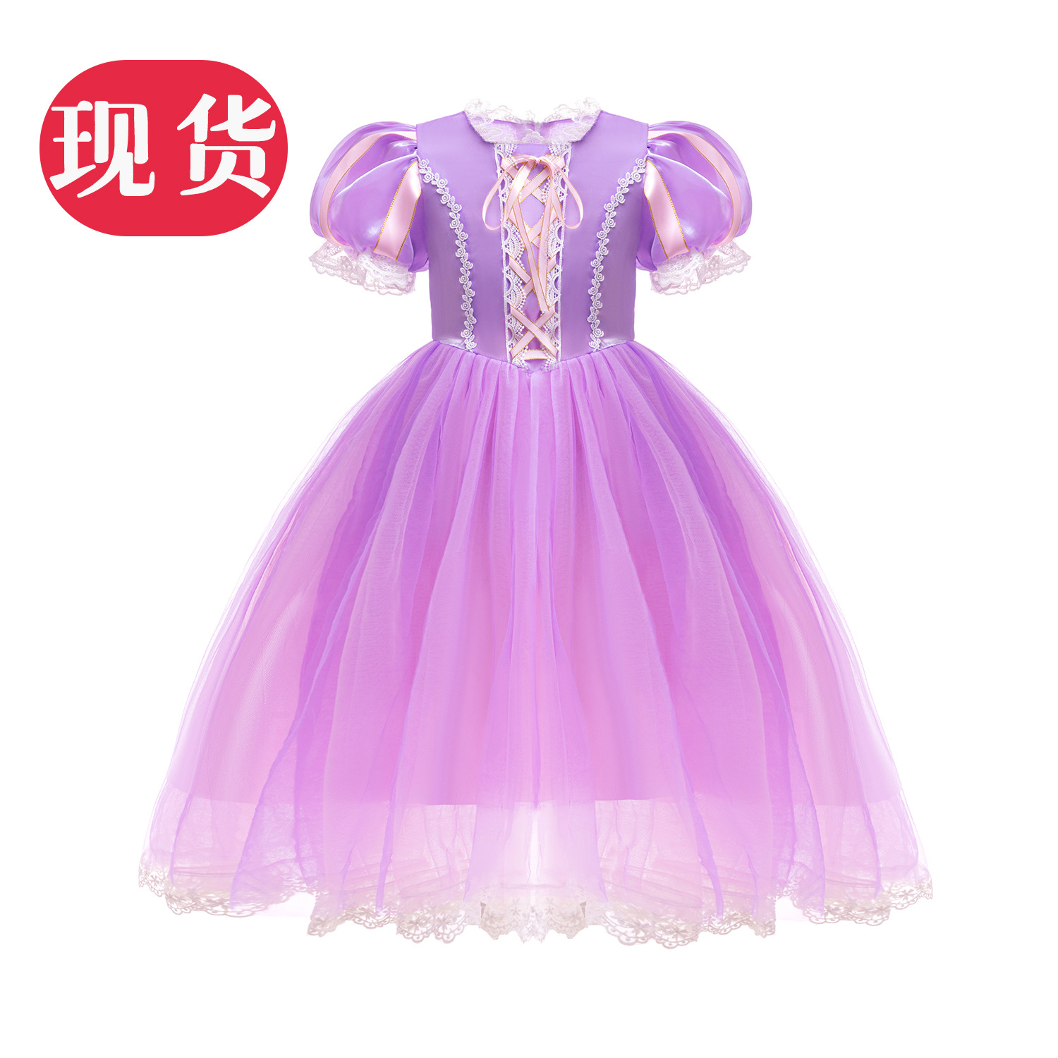 Demon Fairy Longfa Princess Lepe Princess Skirt Children's Stage…