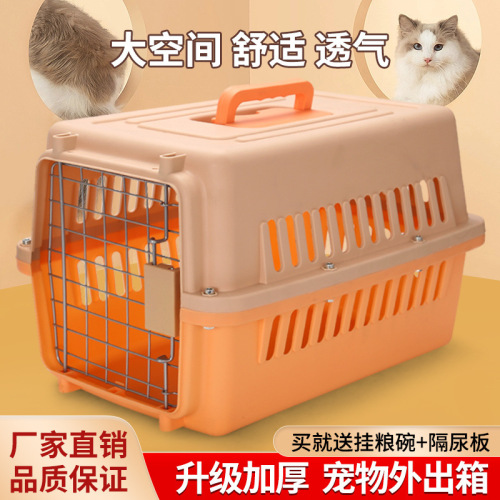 Pet airline carrier, car cat cage, outdoor cat capsule, air transport crate for small and large dogs, car cat cage.