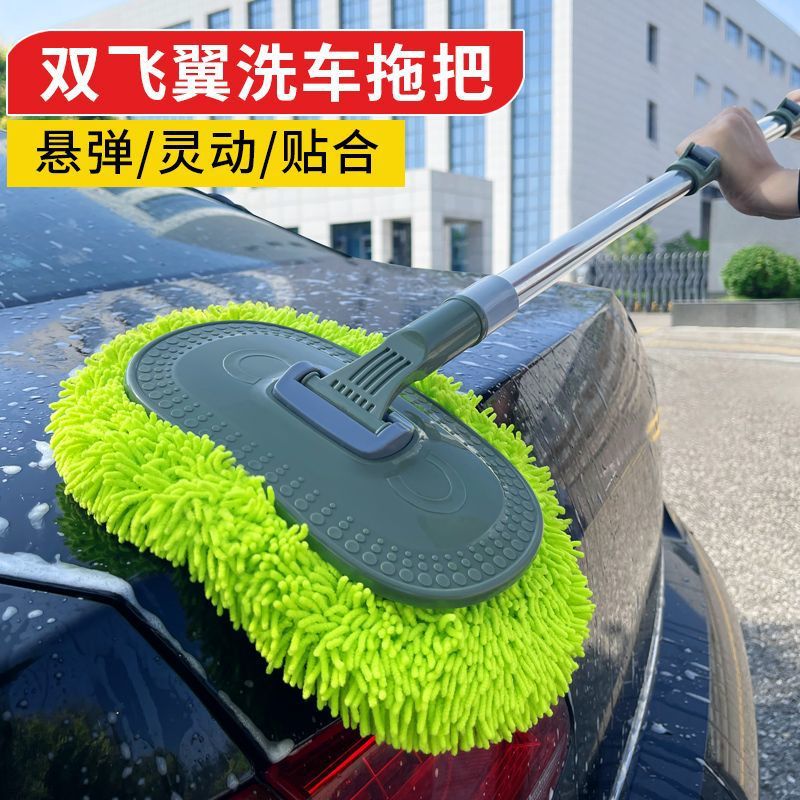洗车拖把擦车车漆可伸缩替换头软毛刷子汽车清洁工具工厂跨境批发