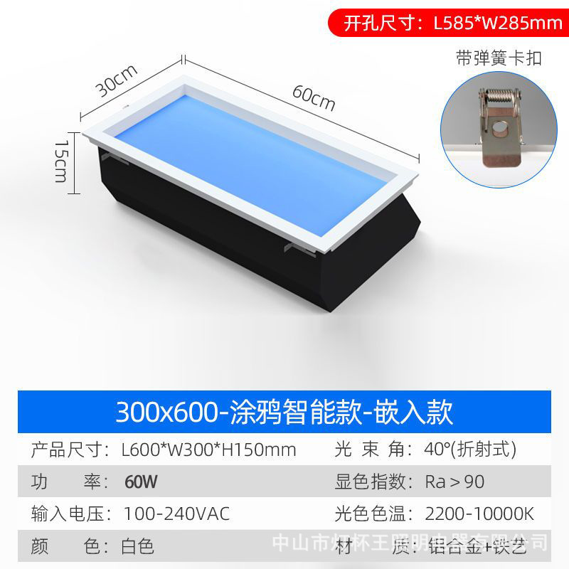 Luz de cielo azul luz de cielo claro pasillo clara clara clara ventana de cielo azul integrado techo led luz graffiti luz solar natural