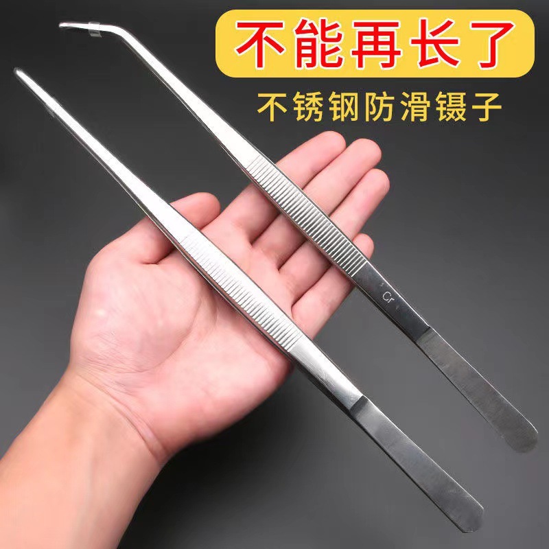 【芭】tb80517    镊子对接     197