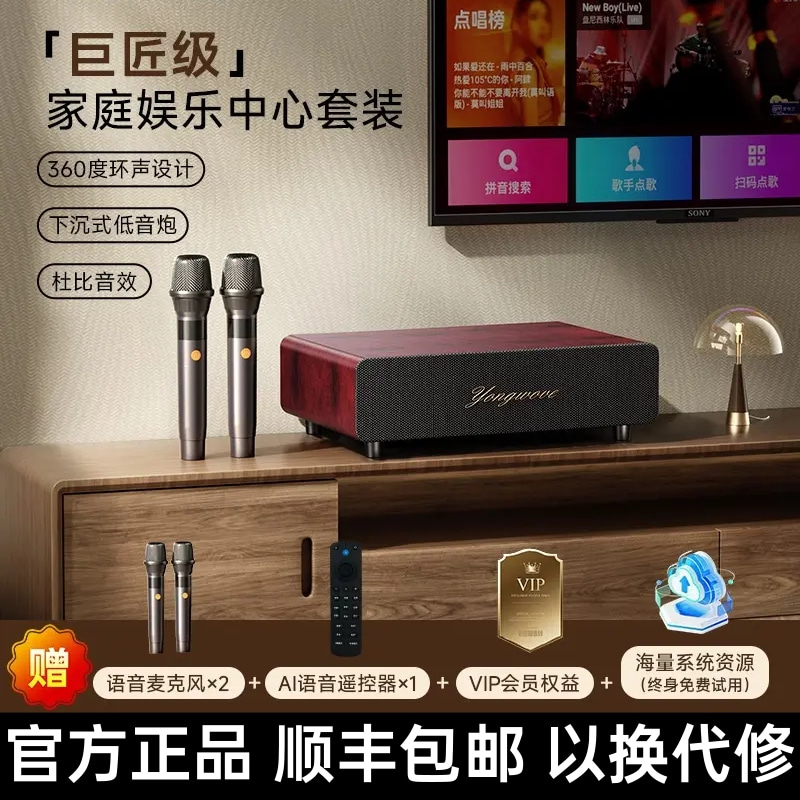 Free Shipping Oxygen Karaoke All-In-One Machine Y88 Classy Solid Wood Speaker Bass Tv Audio Karaoke Machine Home Karaoke