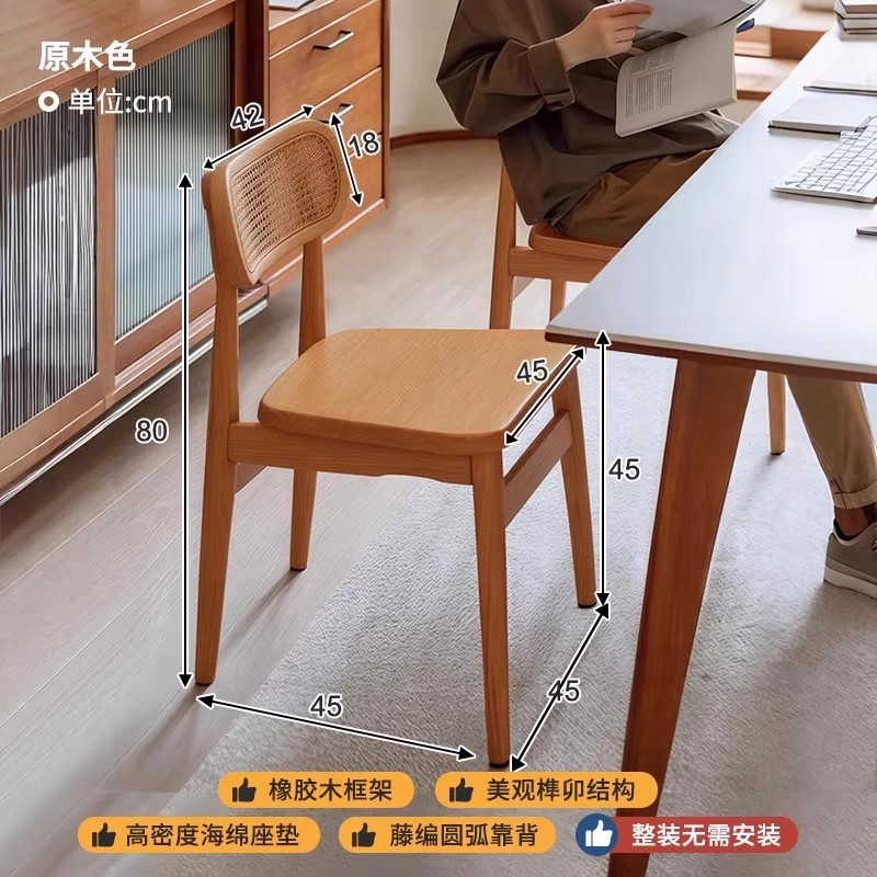 [로그컬러 순수원목 스툴 표면/완전조립] 2025년 업그레이드 | 통기성이 뛰어난 라탄 | 수입 단단한 나무