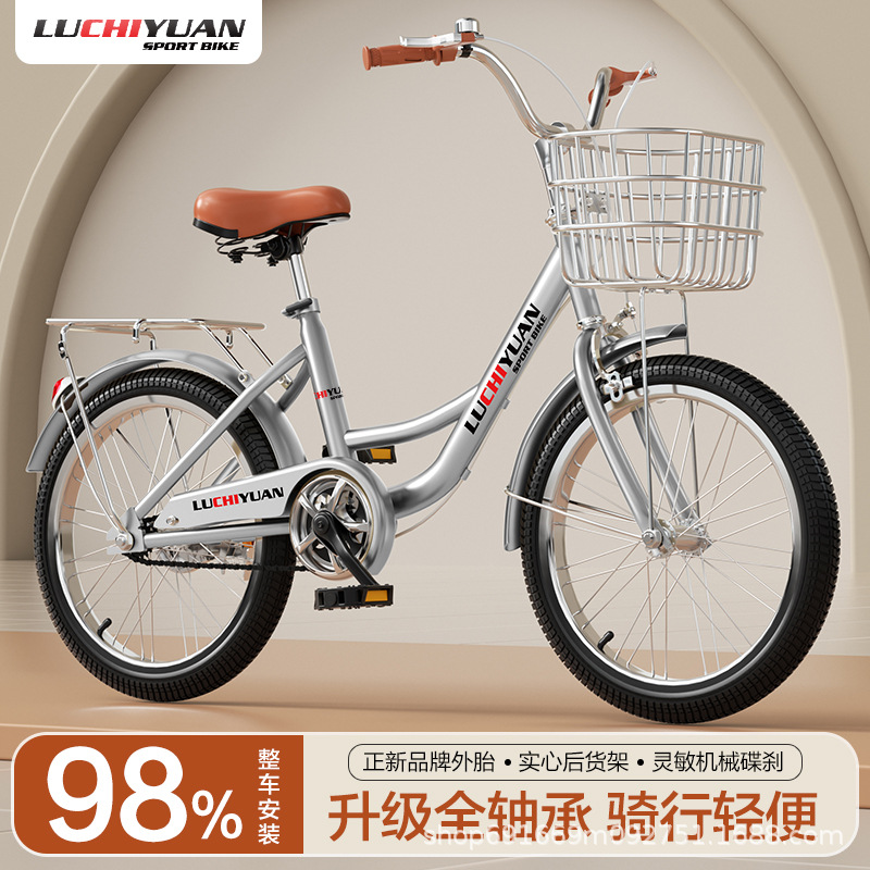Women's Fashionable Student Bicycle, Women's Princess Bike, Adult Bicycle, Leisure Commuter Road Bike, Girls' Bicycle for Middle and Older Children