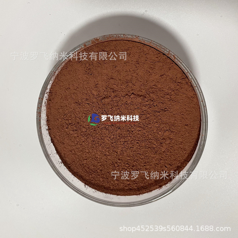 铜粉(Cu)。