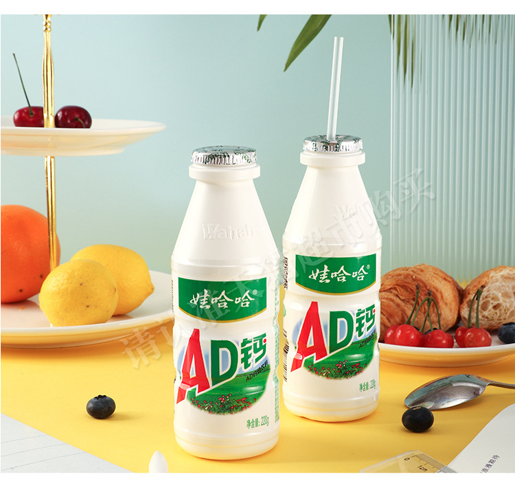 Adカルシウムの乳の子供ははははははは、飲み物の瓶の詰め物の代理の卸売りの学生ははははははは郵送します。|undefined