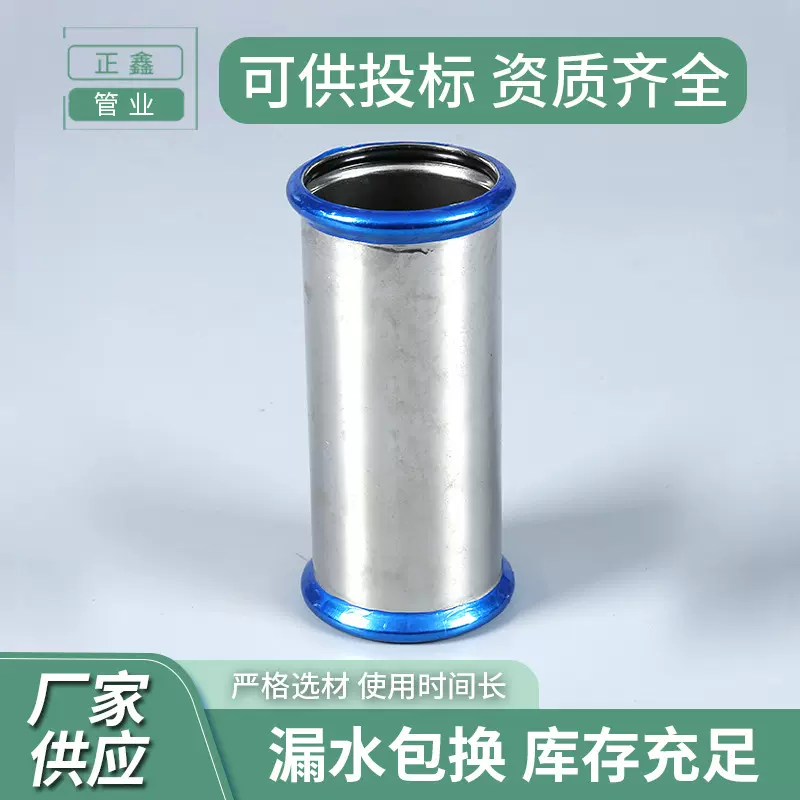 欧标单卡可调直接家装饮用水管薄壁等径直通管件水管材接头直饮水