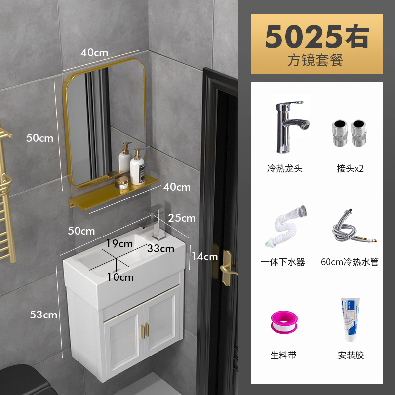 5025 Bacia derecha + lente + hardware de grifo