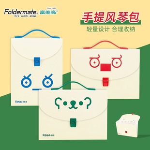 Fumi High Strange Cute Organ Bag Straight Organ Bag Test Paper Storage Bag Good Raw Material Stationery Quality