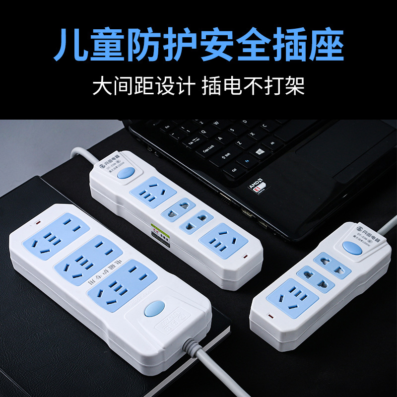 插座插排带安全门带线排插有线插线板电源接线板电插板插板拖线板