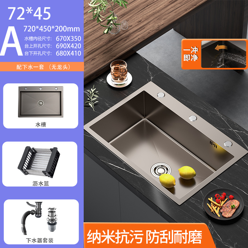 SUS cocina acero inoxidable nano espesado lavabo gran tanque único lavabo doméstico lavabo
