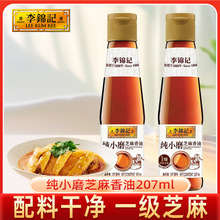 ���\ӛ����֥����207mlСƿ������ζ������ó��˛���˰�������