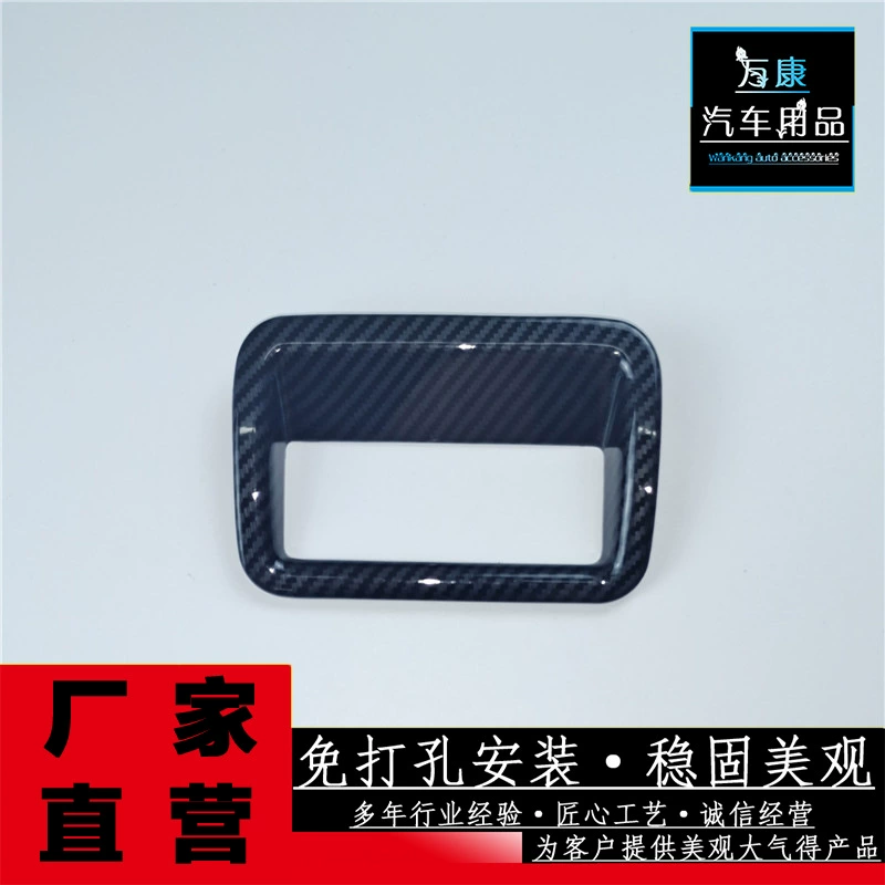 Подходит для 19-22 моделей LingPi фар выключатель регулировки отделки ABS модернизация декоративных деталей для автопринадлежностей