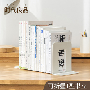 Factory direct simple foldable plastic book stand student desktop book finishing book stand book folder book file wholesale