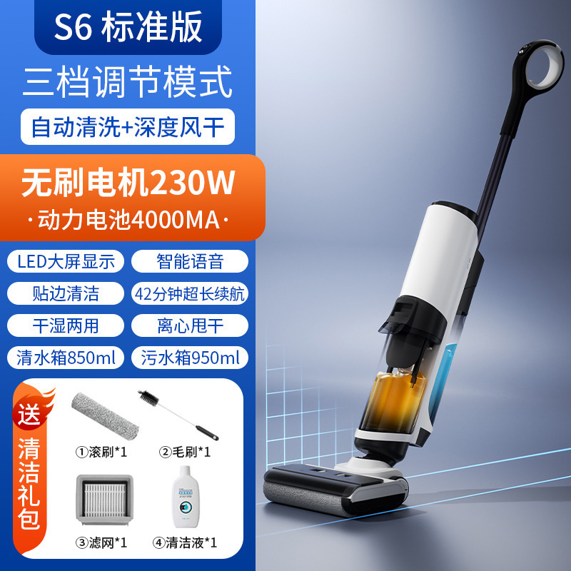 家用洗地机智能拖地机吸拖一体手推式扫地自动三合一自清洁热烘干|undefined