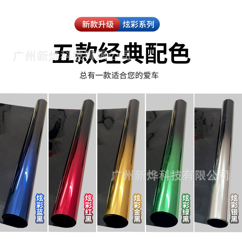 Foreign Trade Dropshipping Gradient Window Film Color Film Pet Material Peel-Off Adhesive Car Home Window Privacy Film Gradient Heat Insulation