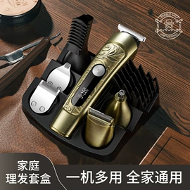 电动剃须刀;理发器;脱毛/剃毛器