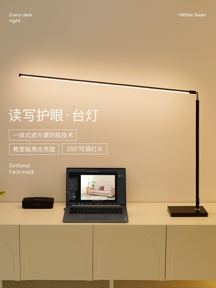 Светодиодный стол для чтения настольная лампа для обучения специальный защитный свет для глаз рабочая кровать общежитие студентов колледжа детей тайфун