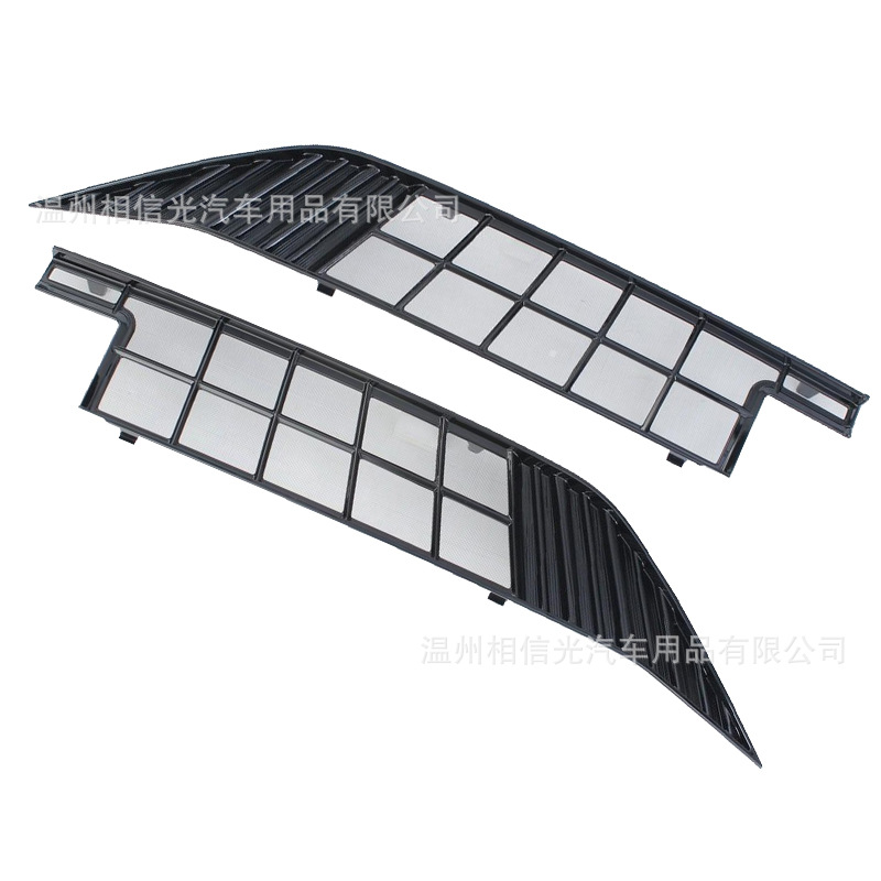 Suitable for 24 Models of Aion Y, Front Lower Insect-Proof Net, Car Exterior Decoration Parts, Black Carbon Fiber Modification