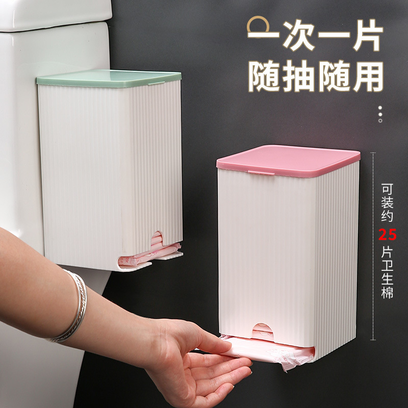 Wall-Mounted Sanitary Napkin Storage Box, Tissue and Cotton Swab Storage Box, Multi-Functional Flip-Top Dust-Proof Small Object Storage Box