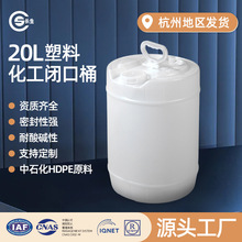 �L��Դ�^�S�Ҷ���20L���ϻ�����Ͱ�]��Ͱ�ѴaͰ���p������Ͱ�AͰ